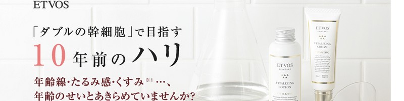 �y�G�g���H�X�z���זE�G�L�X�z���A�����̃G�C�W���O�P�A���T�C�g